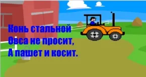 Завдання до програми ПервоЛого для молодших школярів 1-3 клас