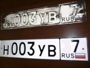 Заміна реєстраційних номерів автомобіля держмито, документи, ціна (заміна номера в гибдд) Заміна реєстраційних номерів автомобіля держмито, документи, ціна
