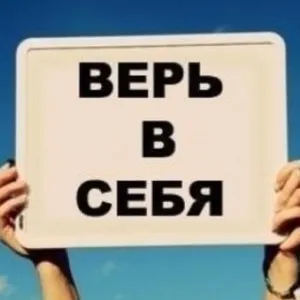 Змови на удачу, успіх і везіння, vipezoterika (успіх) Змови на удачу, успіх і везіння, vipezoterika