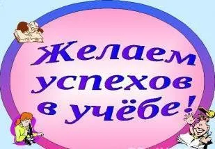 За що можуть вигнати з вишу-а (вуз) За що можуть вигнати з вишу-а