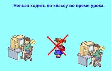 Завдання до програми ПервоЛого для молодших школярів 1-3 клас