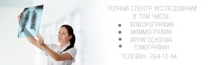 Запис на прийом, не виходячи з дому муніципальне бюджетна установа охорони здоров'я міська (запис) Запис на прийом, не виходячи з дому муніципальне бюджетна установа охорони здоров'я міська