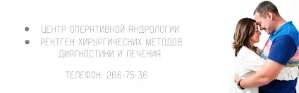 Запис на прийом, не виходячи з дому муніципальне бюджетна установа охорони здоров'я міська (виходячи) Запис на прийом, не виходячи з дому муніципальне бюджетна установа охорони здоров'я міська