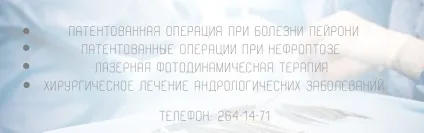 Запис на прийом, не виходячи з дому муніципальне бюджетна установа охорони здоров'я міська (будинку) Запис на прийом, не виходячи з дому муніципальне бюджетна установа охорони здоров'я міська