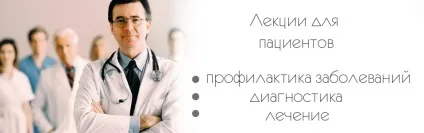 Запис на прийом, не виходячи з дому муніципальне бюджетна установа охорони здоров'я міська (будинку) Запис на прийом, не виходячи з дому муніципальне бюджетна установа охорони здоров'я міська