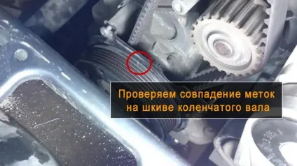 Заміна ременя грм на шкода октавія а5 1