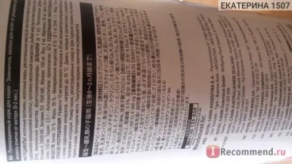 Замінник котячого молока royal canin babycat milk - «royal canin суха суміш для вигодовування (royal) Замінник котячого молока royal canin babycat milk - «royal canin суха суміш для вигодовування