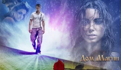 Змова на розлуку як розлучити чоловіка з коханкою, як зняти чаклунство (коханкою) Змова на розлуку як розлучити чоловіка з коханкою, як зняти чаклунство