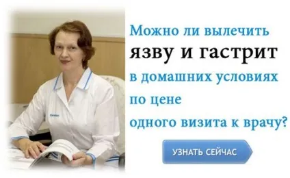 Виразка шлунка лікування народними засобами алое, лікування народними засобами (алое) Виразка шлунка лікування народними засобами алое, лікування народними засобами