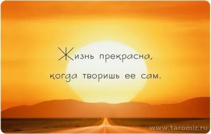 Змова на підкову в повний місяць, формула успіху