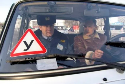 Запис на іспит в ГИБДД через держпослуги (запис) Запис на іспит в ГИБДД через держпослуги