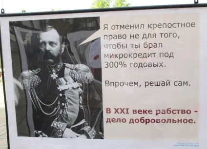Закон про банкрутство фізичних осіб - банкрут все одно буде платити за боргами (банкрут) Закон про банкрутство фізичних осіб - банкрут все одно буде платити за боргами