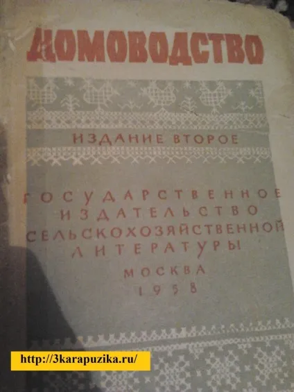 Замінюємо побутову хімію на соду, ускус, гірчицю і господарське мило (хімію) Замінюємо побутову хімію на соду, ускус, гірчицю і господарське мило