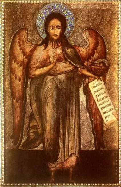 Забирати як пишеться