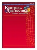 Журнал остіка