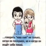Жуйка love is