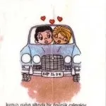 Жуйка love is