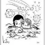 Жуйка love is