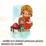 Жуйка love is