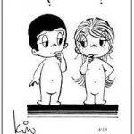 Жуйка love is