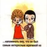Жуйка love is