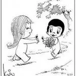 Жуйка love is