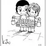 Жуйка love is