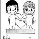 Жуйка love is