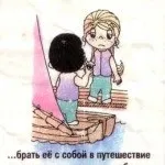 Жуйка love is