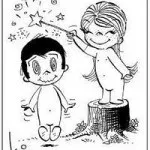 Жуйка love is
