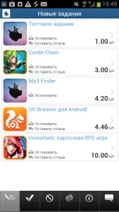 Заробіток на установці додатків андроїд і iphone, заробіток в інтернеті на додатках (додатках) Заробіток на установці додатків андроїд і iphone, заробіток в інтернеті на додатках