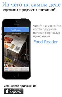Залізо fe мінерал