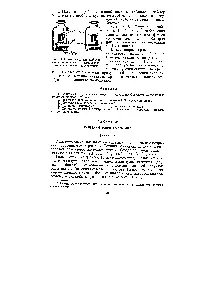 Залізо корозія атмосферна - довідник хіміка 21 (корозія) Залізо корозія атмосферна - довідник хіміка 21