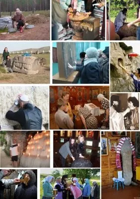 Затваріваніе світу