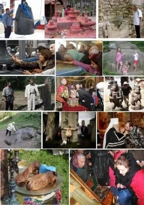 Затваріваніе світу