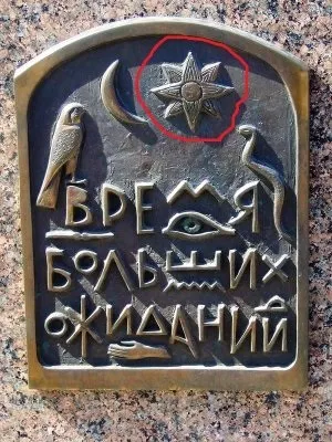 Затваріваніе світу