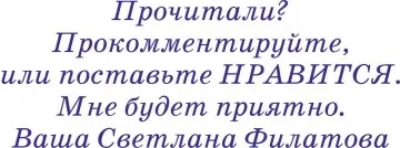 жіноча енергія