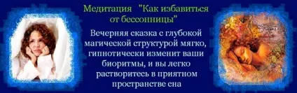Рідкий мозок, змінити долю можна! (можна, можливо) Рідкий мозок, змінити долю можна!