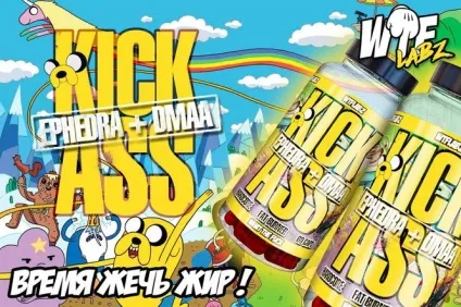 Жироспалювачі - kick ass 60 caps