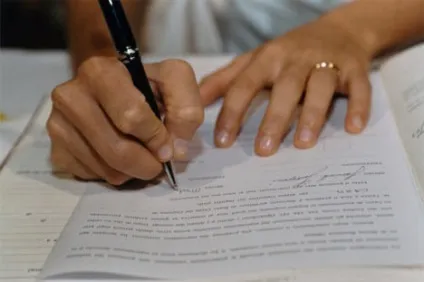 Заява в загс
