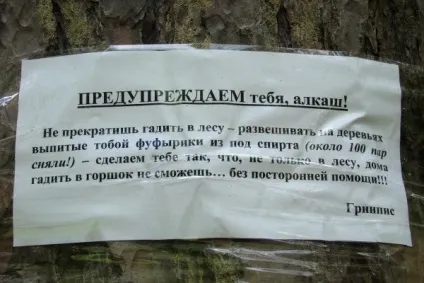 Життя під ногами - життя, як вона є (життя) Життя під ногами - життя, як вона є