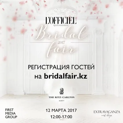 Журнал ваше весілля - весільний портал алмати ресурс для молодят і закоханих (весілля в алмати) Журнал ваше весілля - весільний портал алмати ресурс для молодят і закоханих
