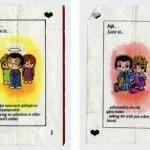 Жуйка love is