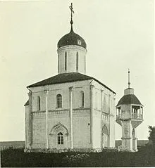 Звенигородський чин 1