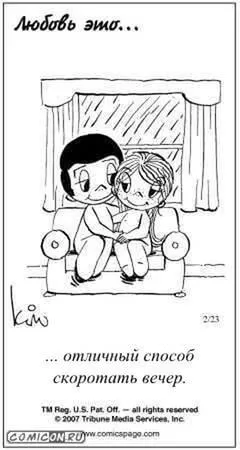 Жуйка (жувальна гумка) love is (жуйка) Жуйка (жувальна гумка) love is