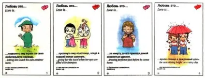 Жуйка (жувальна гумка) love is (жувальна) Жуйка (жувальна гумка) love is