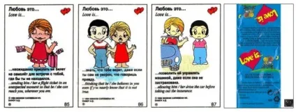 Жуйка (жувальна гумка) love is (love) Жуйка (жувальна гумка) love is