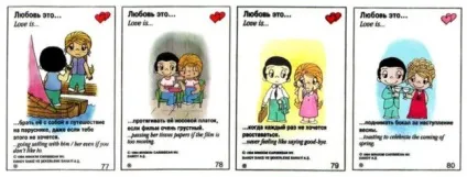 Жуйка (жувальна гумка) love is (жуйка) Жуйка (жувальна гумка) love is