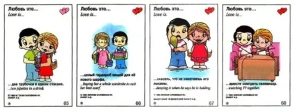 Жуйка (жувальна гумка) love is (жуйка) Жуйка (жувальна гумка) love is