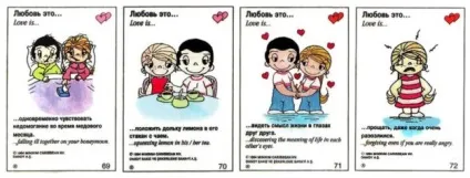 Жуйка (жувальна гумка) love is (гумка) Жуйка (жувальна гумка) love is